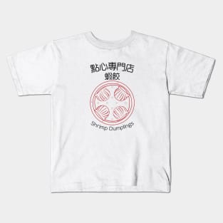 Shrimp Dumplings Kids T-Shirt